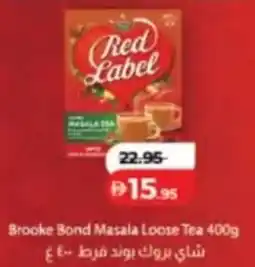 Lulu Hypermarket Brooke Bond Masala Loose Tea offer