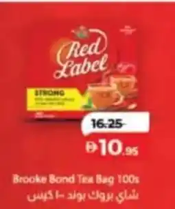 Lulu Hypermarket Brooke Bond Tea Bag offer