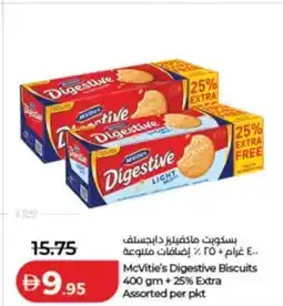 Lulu Hypermarket McVitie's Digestive Biscuits offer