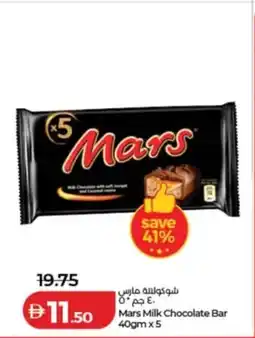 Lulu Hypermarket Mars Milk Chocolate Bar offer
