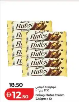 Lulu Hypermarket Galaxy Flutes Cream offer
