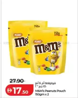 Lulu Hypermarket M&M's Peanuts Pouch offer