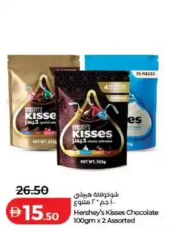 Lulu Hypermarket Hershey's Kisses Chocolate offer