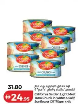 Lulu Hypermarket California Garden Light Meat Tuna Chunk in Water & Salt / Sunflower Oil offer