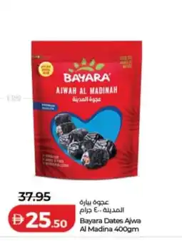 Lulu Hypermarket Bayara Dates Ajwa Al Madina offer