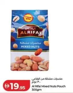 Lulu Hypermarket Al Rifai Mixed Nuts Pouch offer