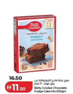 Lulu Hypermarket Betty Crocker Chocolate Fudge Cake Mix offer