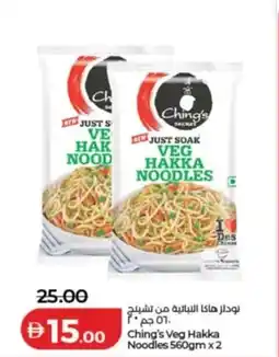 Lulu Hypermarket Ching's veg hakka noodles offer