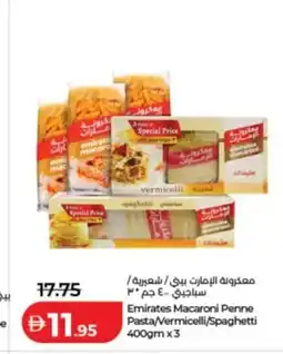 Lulu Hypermarket Emirates Macaroni Penne Pasta / Vermicelli / Spaghetti offer