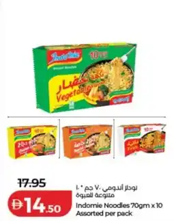 Lulu Hypermarket Indomie Noodles offer