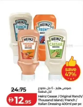 Heinz Ceasar/Original Ranch/ Thousand Island/French / Italian Dressing