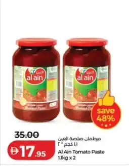 Lulu Hypermarket Al Ain Tomato Paste offer
