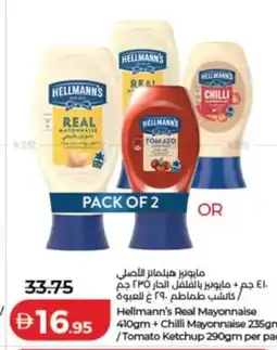 Lulu Hypermarket Hellmann's Real Mayonnaise + Chilli Mayonnaise / Tomato Ketchup offer
