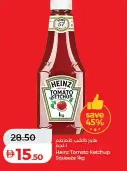 Lulu Hypermarket Heinz Tomato Ketchup Squeeze offer