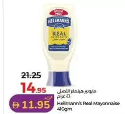 Lulu Hypermarket Hellmann's Real Mayonnaise offer