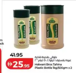 Lulu Hypermarket Halwani Bros Tahina Plastic Bottle offer
