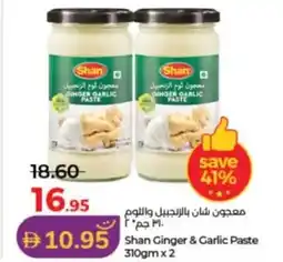Lulu Hypermarket Shan Ginger & Garlic Paste offer