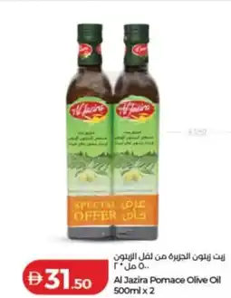 Lulu Hypermarket Al Jazira Pomace Olive Oil offer