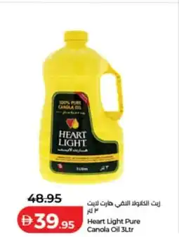 Lulu Hypermarket Heart Light Pure Canola Oil offer
