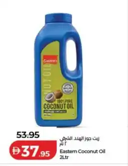 Lulu Hypermarket Eastern Coconut Oil offer