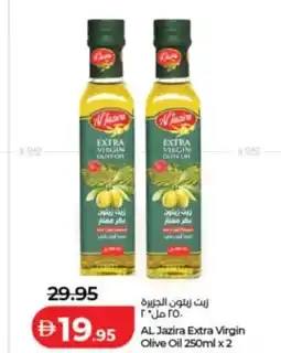 Lulu Hypermarket AL Jazira Extra Virgin Olive Oil offer