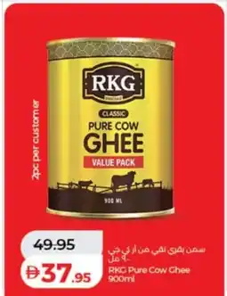 Lulu Hypermarket RKG Pure Cow Ghee offer