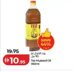 Lulu Hypermarket Tez Mustard Oil offer