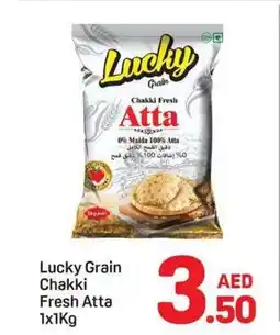 Day To Day Lucky grain chakki fresh atta offer