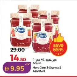 Lulu Hypermarket Hero Jam offer