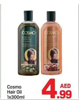 Day To Day Cosmo hair oil offer
