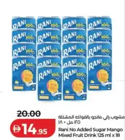 Lulu Hypermarket Rani No Added Sugar Mango Mixed Fruit Drink offer