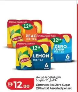 Lulu Hypermarket Lipton Ice Tea Zero Sugar offer