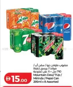 Lulu Hypermarket Mountain Dew / 7Up / Mirinda / Pepsi Can offer