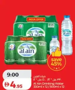 Lulu Hypermarket Al Ain Drinking Water offer