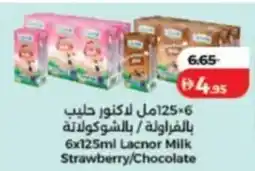 Lulu Hypermarket Lacnor Milk Strawberry / Chocolate offer