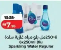 Lulu Hypermarket Blu Sparkling Water Regular offer