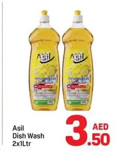 Day To Day Asil dish wash offer