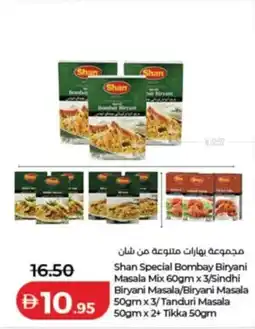 Lulu Hypermarket Shan Special Bombay Biryani Masala Mix / Sindhi Biryani Masala / Biryani Masala / Tanduri Masala / Tikka offer
