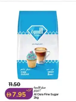 Lulu Hypermarket Al Osra Fine Sugar offer