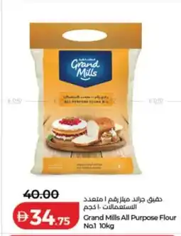 Lulu Hypermarket Grand Mills All Purpose Flour No.1 offer