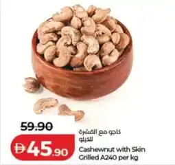 Lulu Hypermarket Cashewnut with Skin Grilled A240 offer