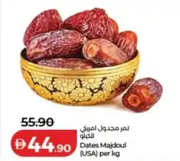 Lulu Hypermarket Dates Majdoul offer