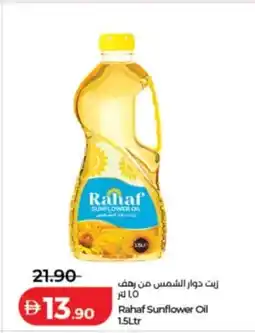 Lulu Hypermarket Rahaf Sunflower Oil offer