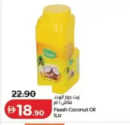 Lulu Hypermarket Faash Coconut Oil offer