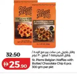Lulu Hypermarket St. Pierre Belgian Waffles with Butter/Chocolate Chip offer
