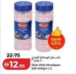 Lulu Hypermarket Shan Pink Himalayan offer