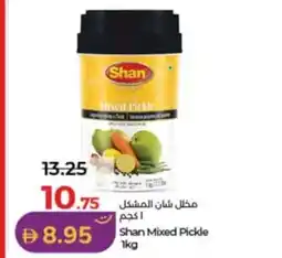 Lulu Hypermarket Shan Mixed Pickle offer