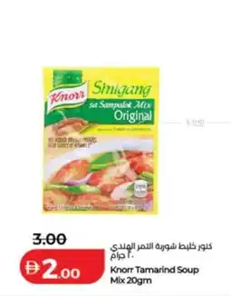 Lulu Hypermarket Knorr Tamarind Soup Mix offer