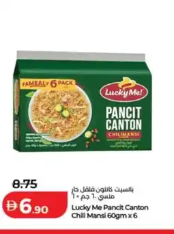 Lulu Hypermarket Lucky Me Pancit Canton Chili Mansi offer