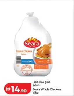 Lulu Hypermarket Seara Whole Chicken offer